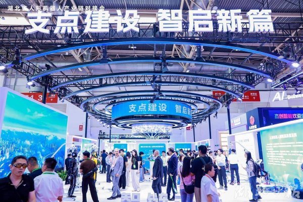配资公司大全 链博会唯一人形机器人展区，为何是湖北？