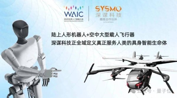 杠杆配资开户 深谋科技独家发布：真正为人类服务的新一代人形机器人核心技术