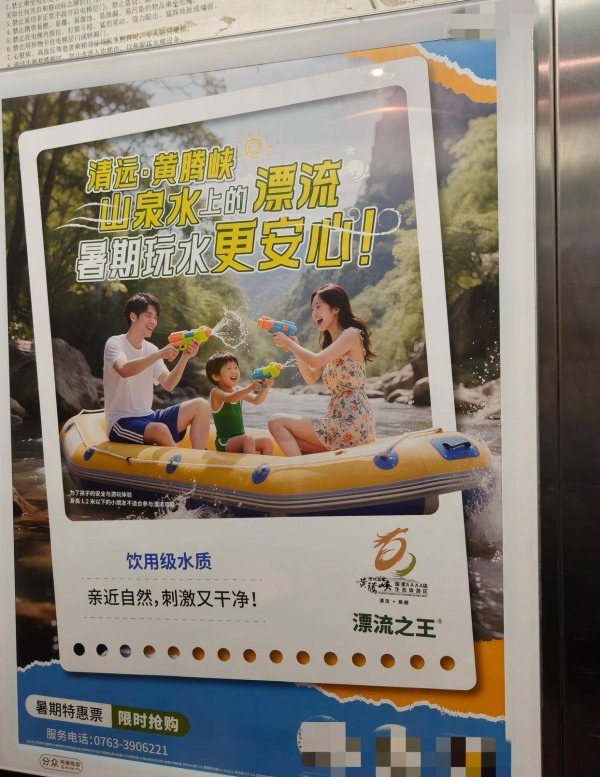 股票配资网址导航 AI广告大爆发！AI能生成广告，广告在影响AI，用户惨了